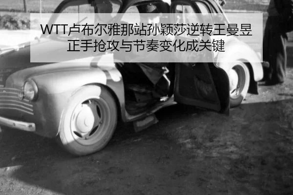 lu-bu-er-ya-na-zhan-sun-ying-sha-ni-zhuan-wang-man-yu-zheng-shou-qiang-gong-yu-jie-zou-bian-hua-cheng-guan-jian-3-771.jpg