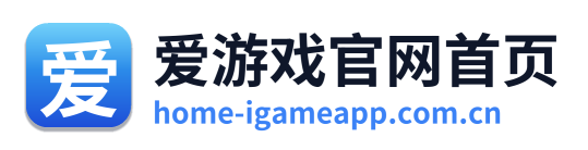 爱游戏官网首页 Logo